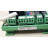 ELTROMAT DGC65-EX-MAKU-OUT.0 #92 9 404942885488 | ELTROMAT - Image 3