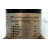 406467879468 | TEKEL - Image 7