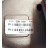 MICRO MOTION CMF010 CMF010M323NM Mass flow sensor /771 405905282751 | MICRO MOTION - Image 8