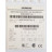 405442583977 | Siemens - Image 4